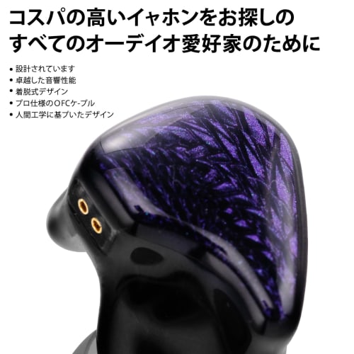 [VGP 2025 Hall of Fame Gold Award] Celest WyvernBlack PRO 10mm LCP Driver In-Ear Monitor Headphones, HiFi Wired Earphones, Gaming Earphones, IEM with