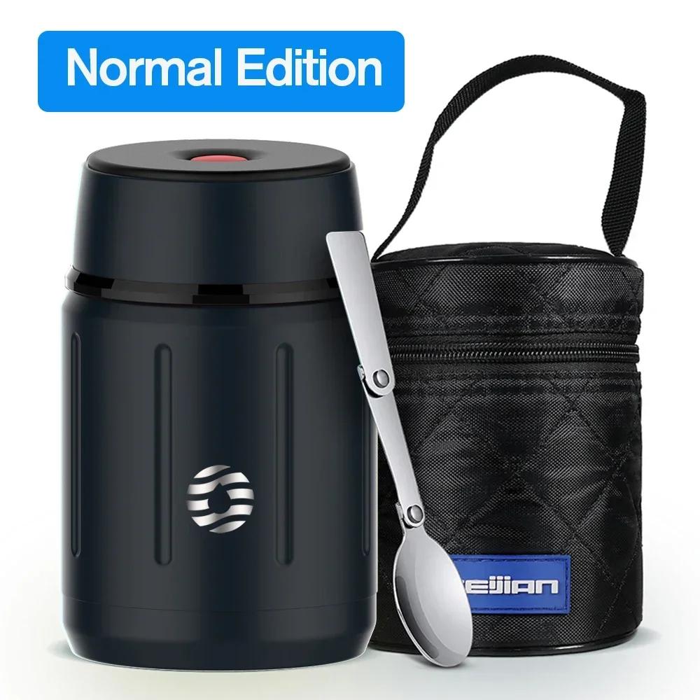 750ML 316 Stainless Steel Vacuum Lunch Box Double-wall Food Thermos Soup Cup Breakfast Cup with Spoon Camping Food Containers