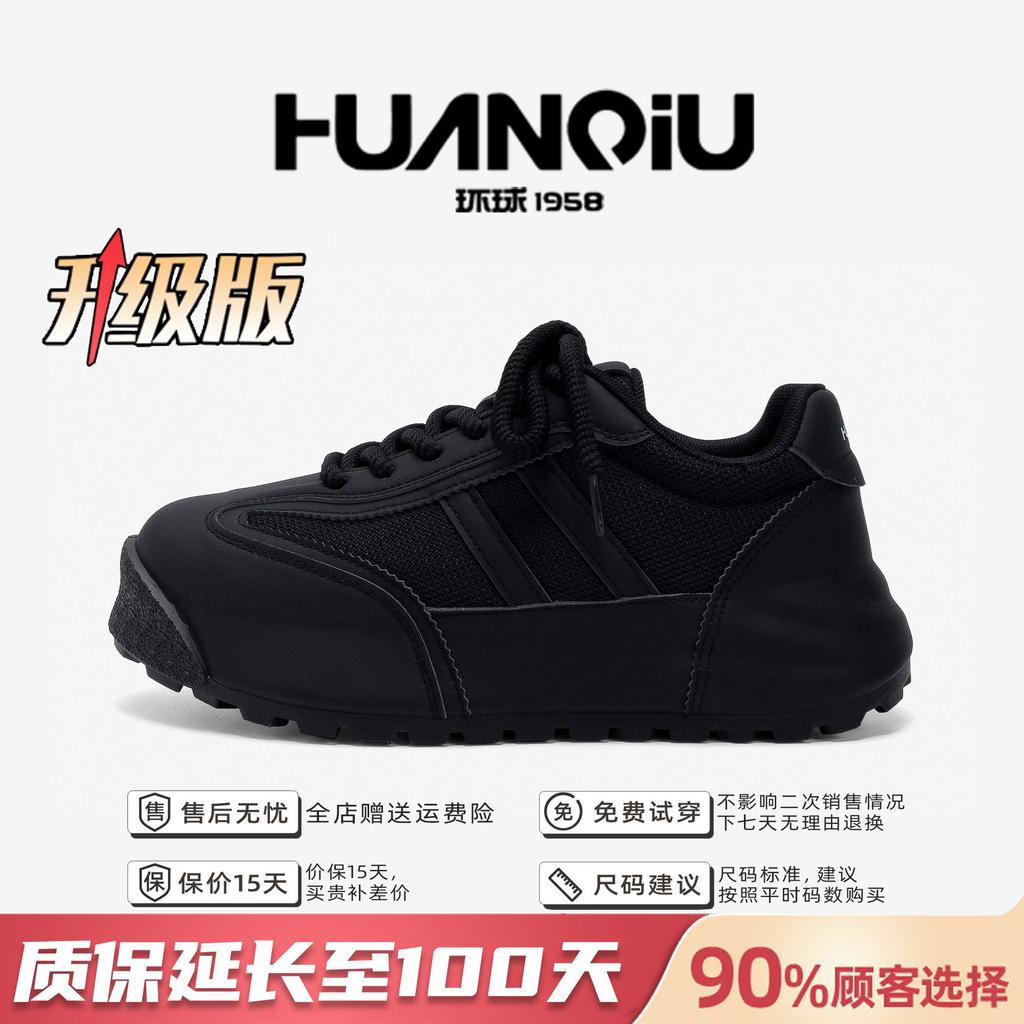 Globale schwarze Freizeitschuhe Herren ZHQ68267 Sommer Herrenschuhe vielseitig dicksohlig höhenvergrößernd Mesh atmungsaktiv trendige Schuhe Herren