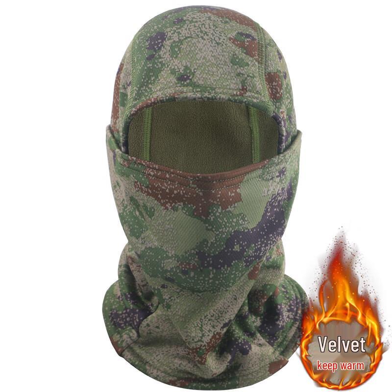 Tactical Camouflage Full-Face Balaclava