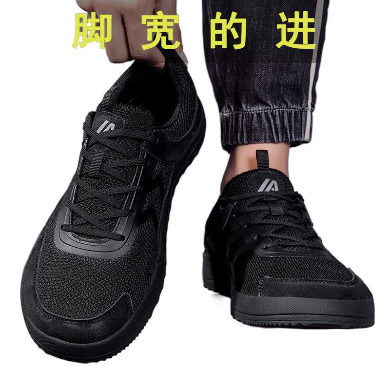 Wide sneaker size Mesh breathable barefoot shoes Wear-resistant black labor insurance wide last casual shoes