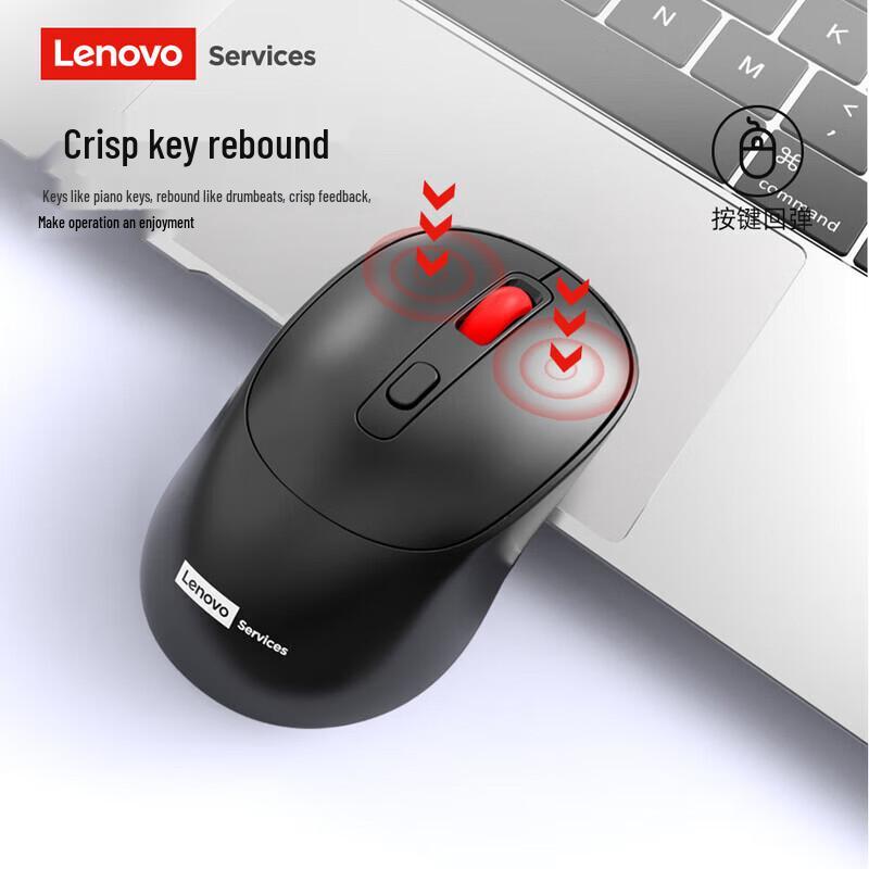 Lenovo N02 Wireless Bluetooth Dual-Mode Mouse