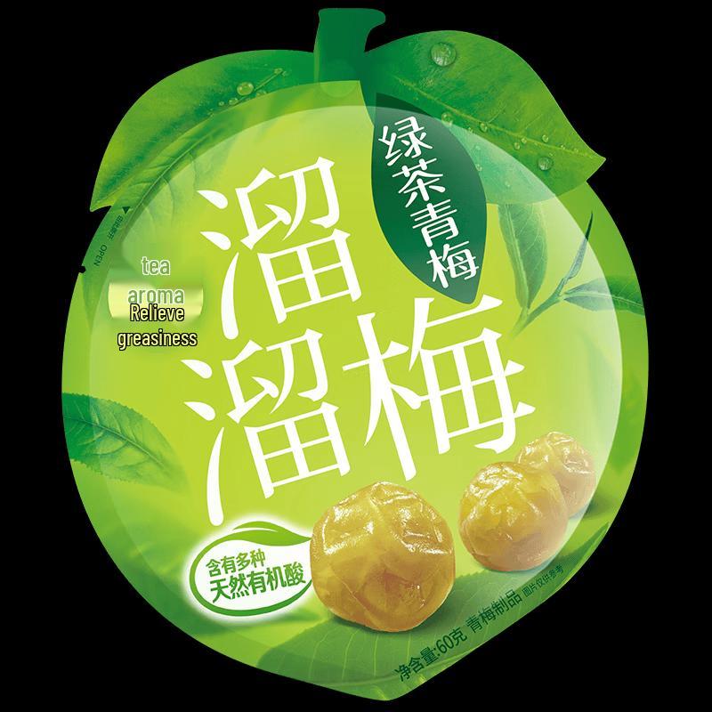 Liuliumei Green Tea Flavored Green Plums Snack Pack
