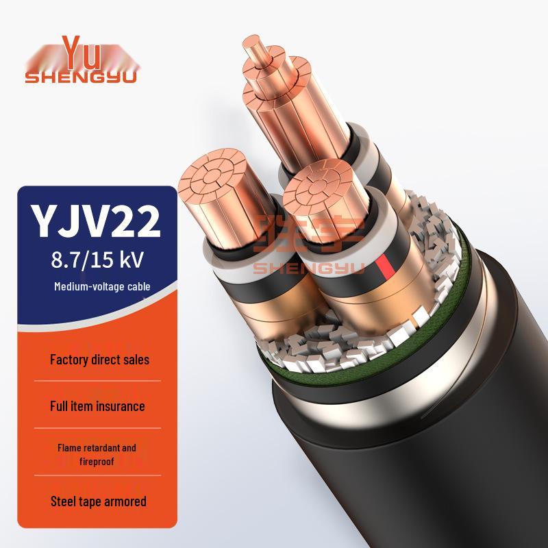 

ZA-YJV22 Grade A 8.7/15kV Flame Retardant Cable with Oxygen-Free Copper Conductor and Steel Tape Armor 3x35 sq mm