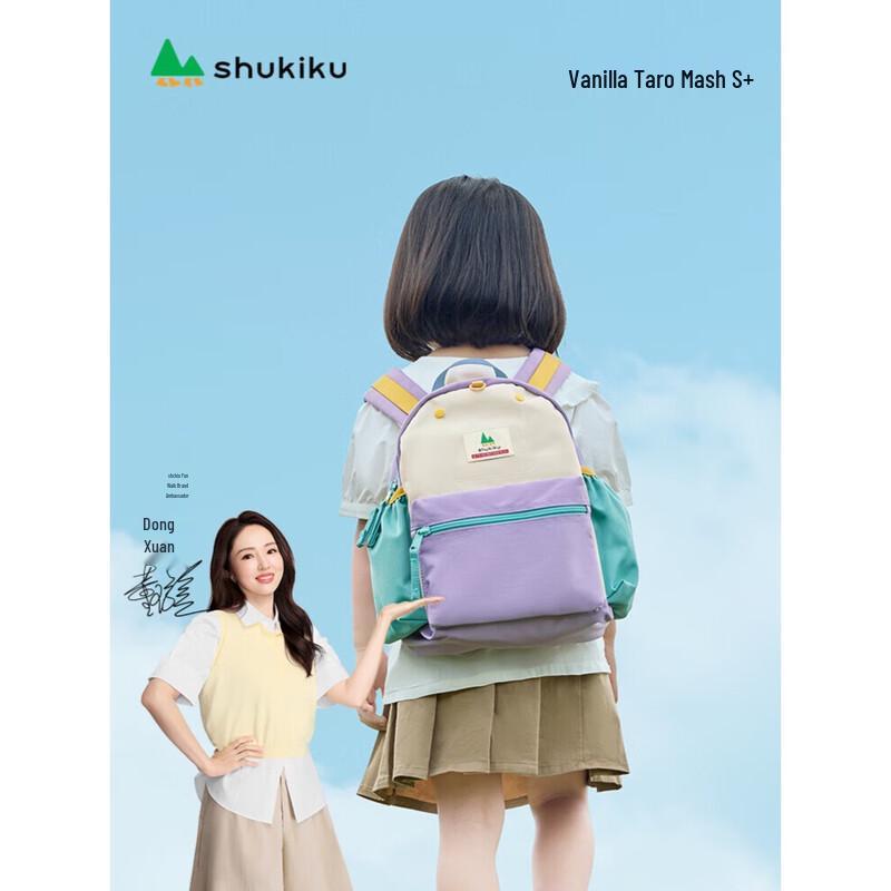 SHUKIKU Kids Water-Resistant Lightweight Backpack