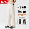 Men's Lightweight Ice Silk Sports Pants