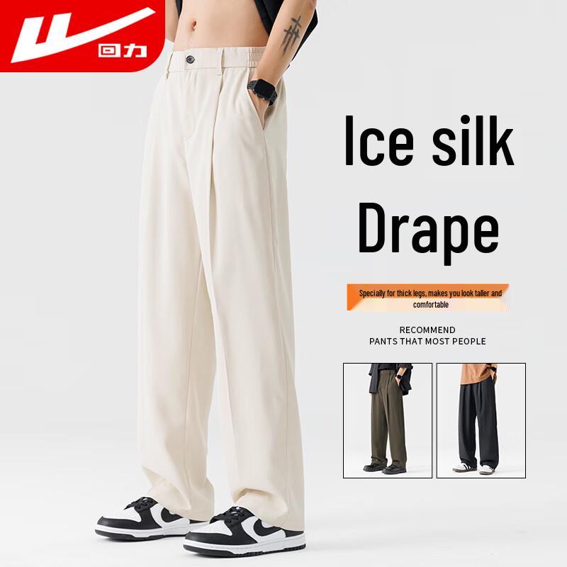 Warrior Men's Lightweight Ice Silk Sports Pants