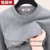 Hengyuanxiang Men's Thickened Crew Neck Knit Sweater