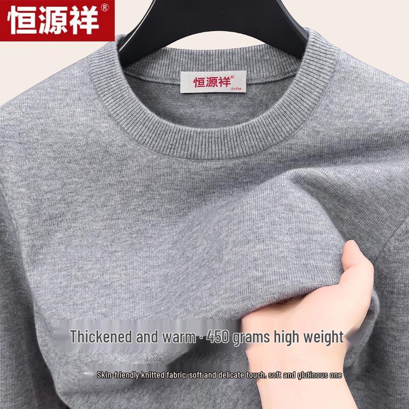 Hengyuanxiang Men's Thickened Crew Neck Knit Sweater