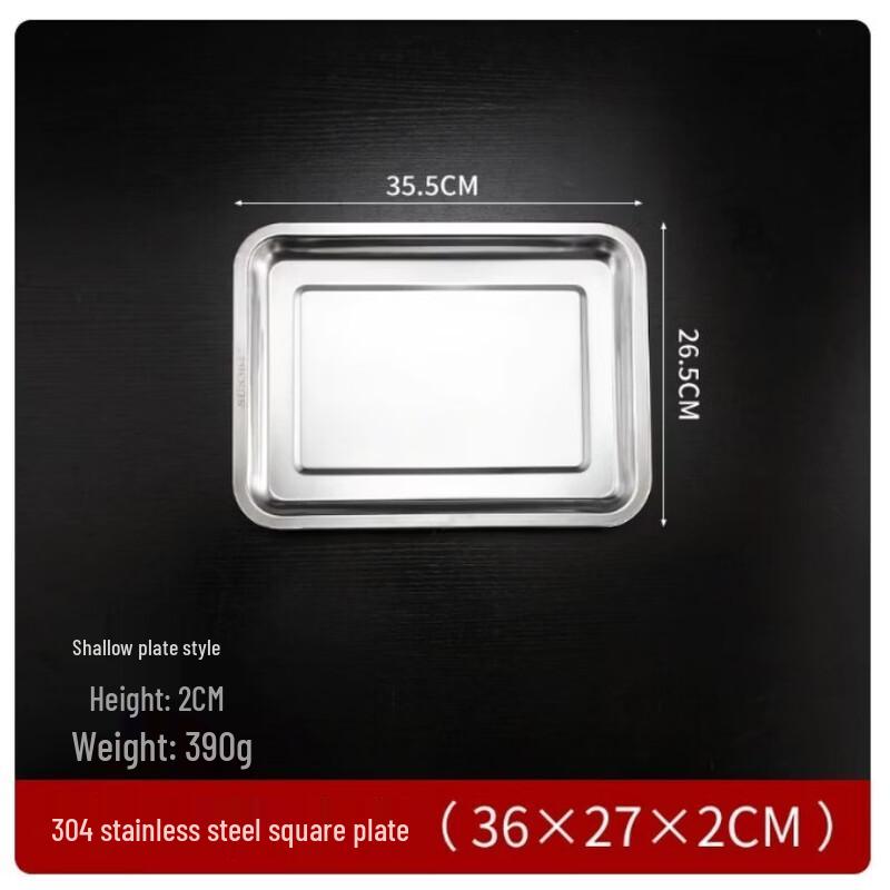 Muke 304 Stainless Steel Rectangular Serving Tray