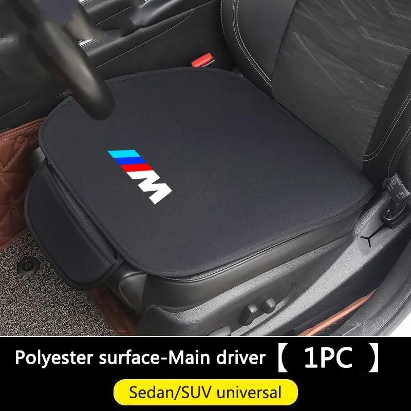 Gorąca 2025 Osłona Pokrowiec Ochraniacz na Poduszkę Przedniego Siedzenia Samochodowego Do BMW M F20 E36 E92 E87 E30 E46 E91 F31 X5 E53 E34 F11 E70 F25 E53 Ac