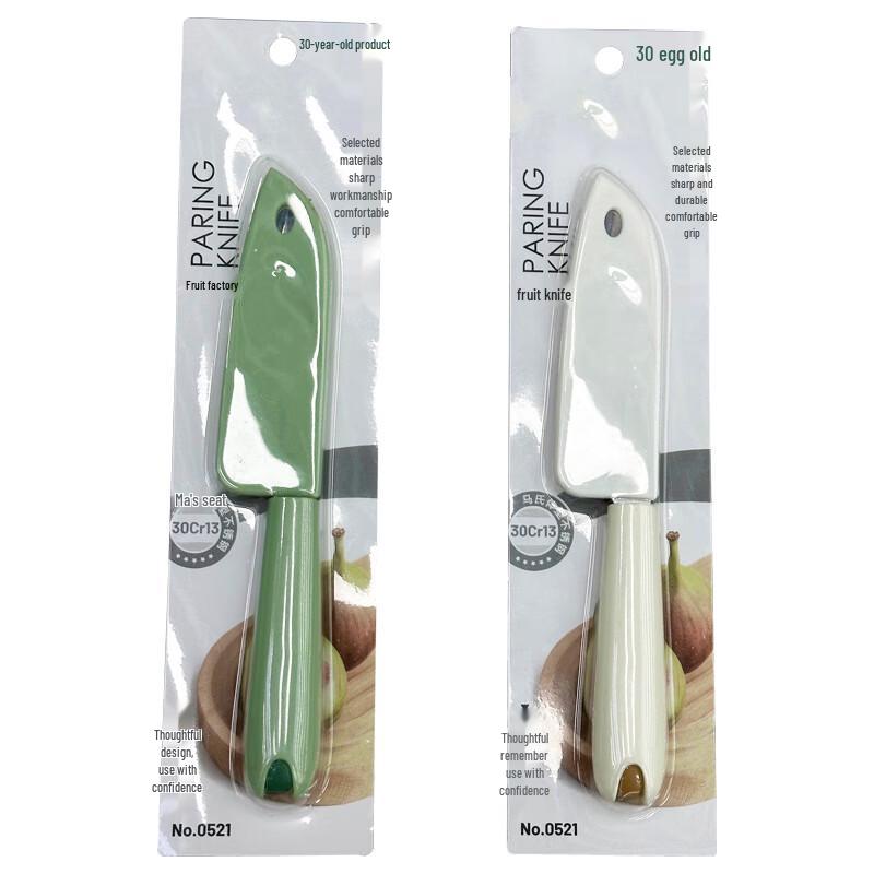 2-Piece Stainless Steel Fruit Knife & Peeler Set