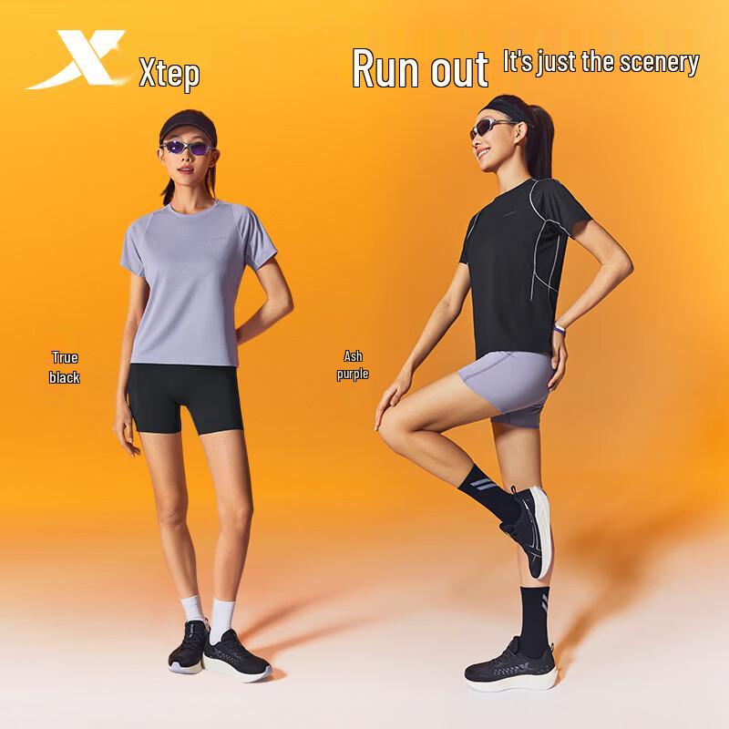 Xtep 2000KM PRO Sports Compression Pants