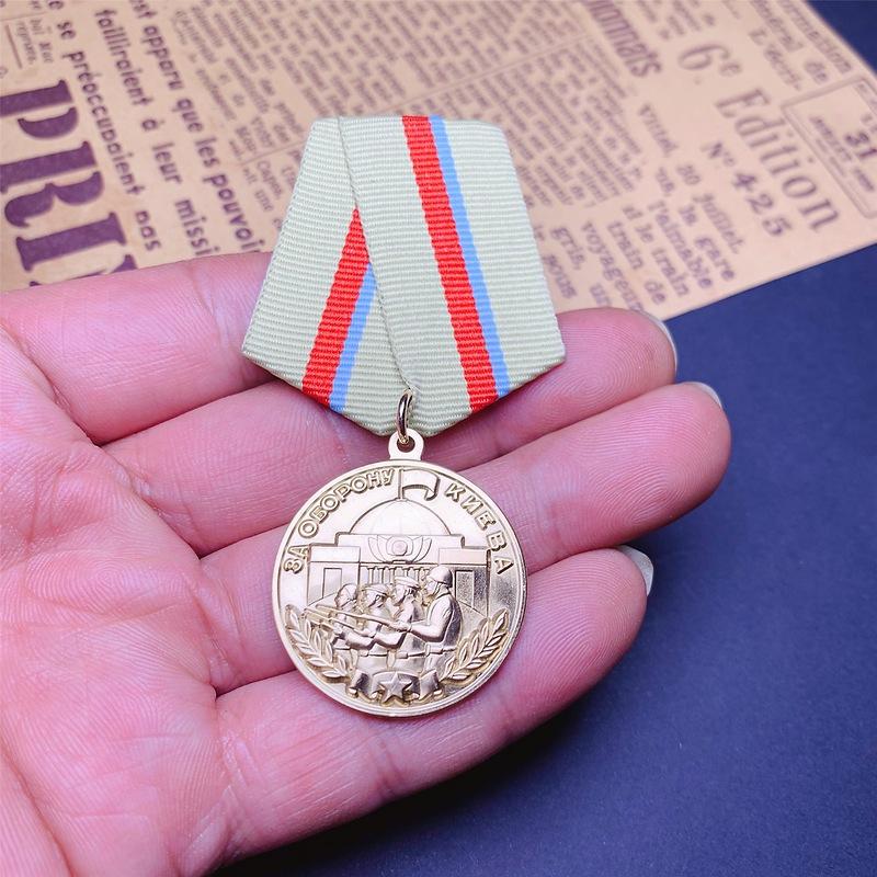 Order of the Soviet Union, Order for the Defense of Kiev, Russia, Retro Honor Badge, Christmas Gift, Stocking Stuffers