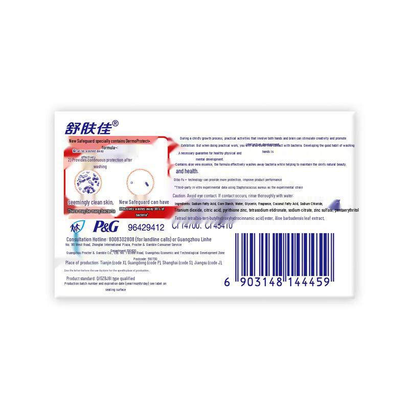 Safeguard Aloe Care Bar Soap (3x100g)