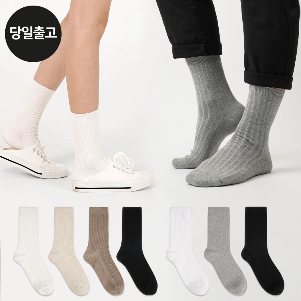 

ND Men s and Women s Links Golji Mid-Calf Socks (8 Pairs) Set Daily Student Junior Plain