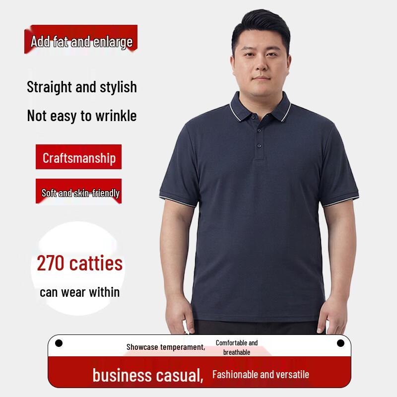 Men's Plus Size Business Casual Short Sleeve Polo Shirt