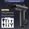 Longchan Mini Fascia Gun CN Plug (adapter Included)