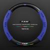 Besturn Steering Wheel Cover: Suede Leather for B90, B50, B70, B30, B30EV, X40, X80