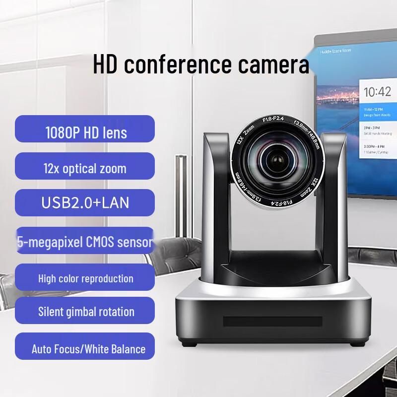 Shenghua Vision AI Tracking Video Conference Camera (CN version)