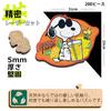 PEANUTS Snoopy Jigsaw Puzzle, Wooden Puzzle, 200 Pieces (25 x 31 cm), 5mm Thick, Stay Fresh Official, Irregularly Shaped Pieces, Racer Cut, Snoopy and
