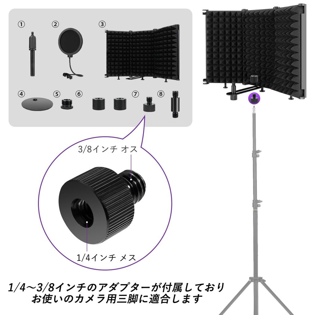 Rigych Microphone Isolation Shield 3-Panel with Pop Filter Microphone Stand High-Density Sound Absorption Foam Desktop Recording Podcasting Singing