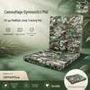Chongfengniao Camouflage Folding Exercise Mat