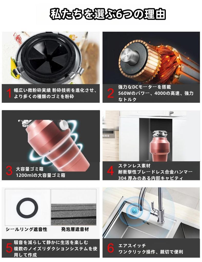 Deerou Garbage Disposer Household Fully Automatic Food Grinder Garbage Disposer 110V Garbage Disposer Household Diffuser Air Switch Kit Garbage