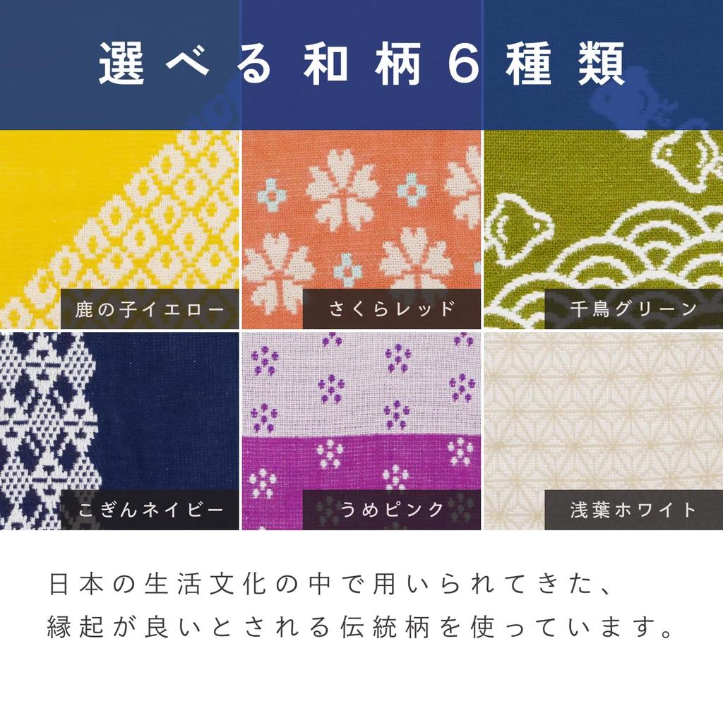 Imabari Itoshi Hand Towel - Imabari Towel Handkerchief - 6 Colors - Japanese Pattern - Modern and Cute - Gauze Fabric - Terry Cloth - Absorbent -