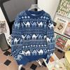 Pull Lâche Tricoté Style Japonais Rétro pour Homme, Col Rond Laineux Décontracté pour l'Automne et l'Hiver