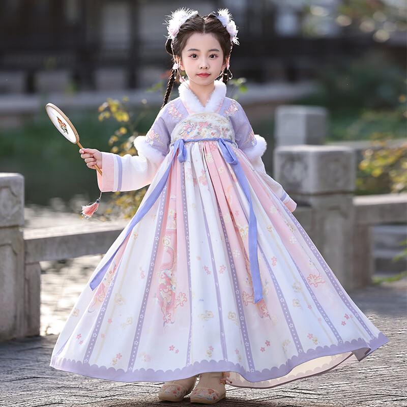 

Anneyol Girls Winter Hanfu Dress
