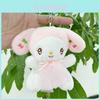 Adorable Sanrio Melon Melody Plush Keychain Doll For Girls Cute Gift Idea