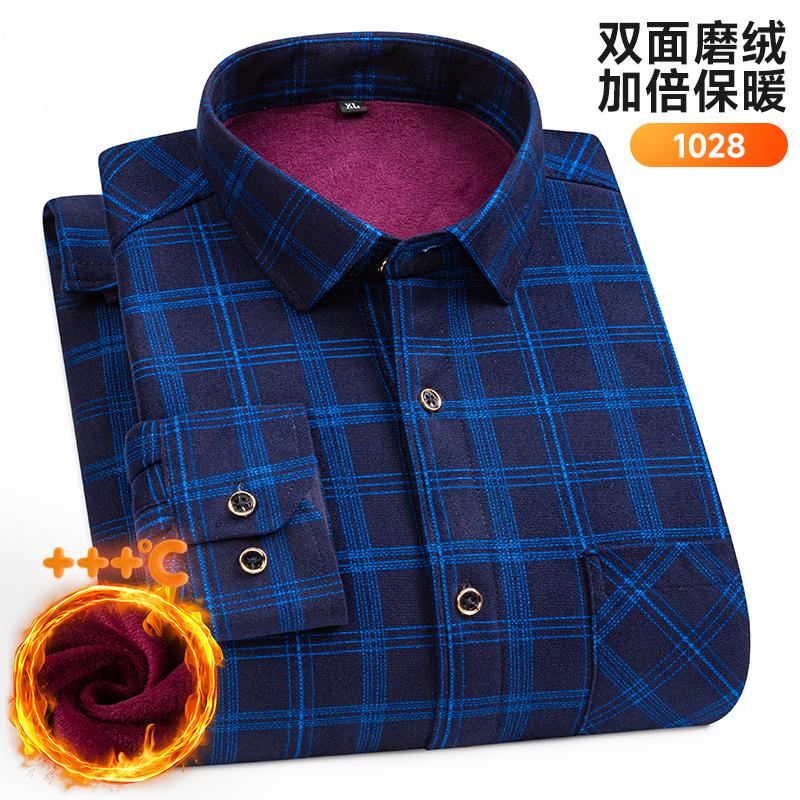 Men's long-sleeved shirt with double-sided fleece thickened warmth, 7XL, 8XL, casual winter, trendy and versatile for the street