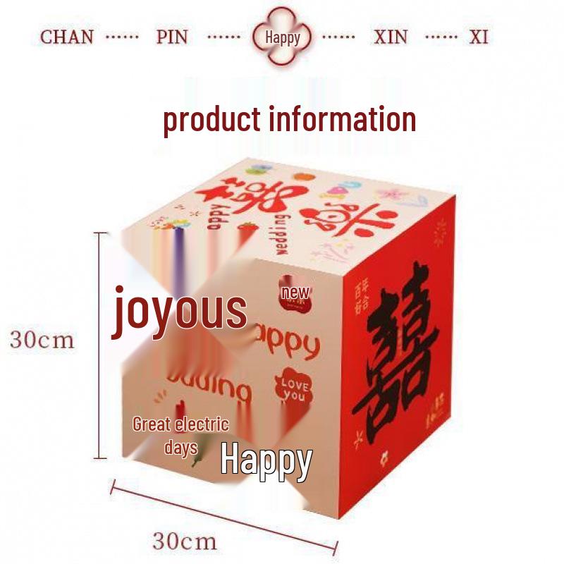 Wedding Room Decor Set: Stackable Double Happiness Box, Three-Dimensional Floor Ornament, Bride & Groom Photo Decoration.