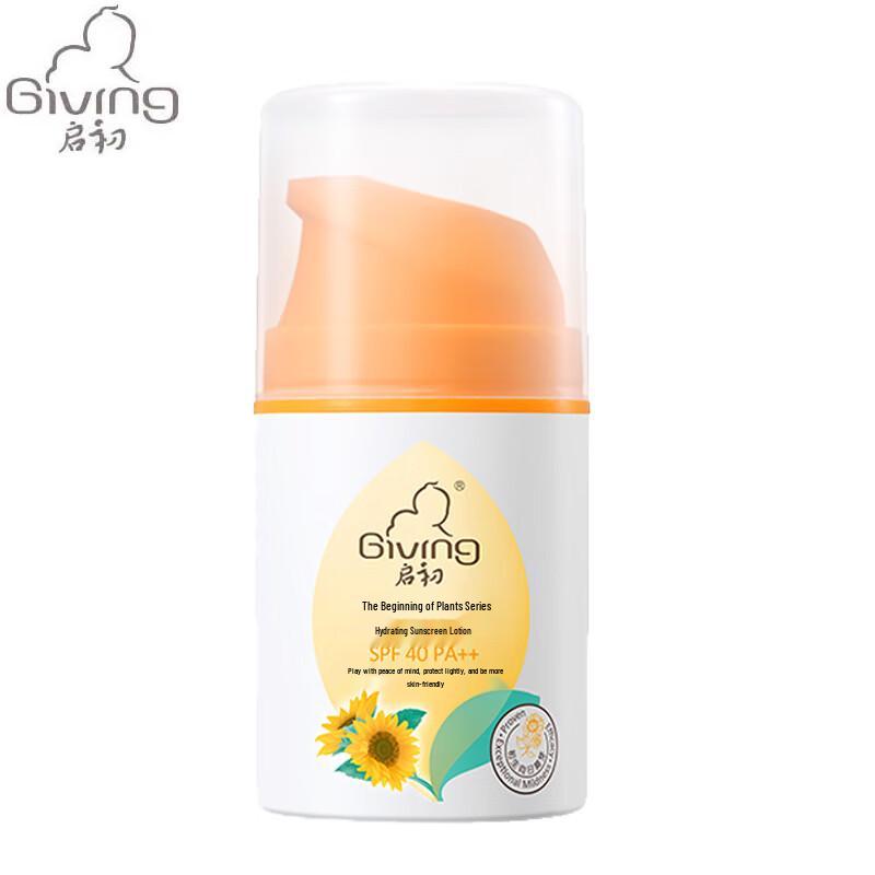 GIVING Hydrating Sunscreen Lotion SPF40 PA++