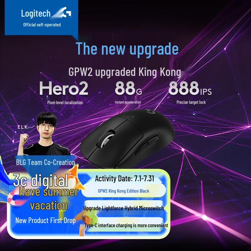 

Logitech G PRO X SUPERLIGHT (GPW2) Wireless Gaming Mouse