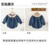 Baby Girl Romper Lace Trim Knit Denim Long Sleeve Bodysuit Toddler 6M-3T