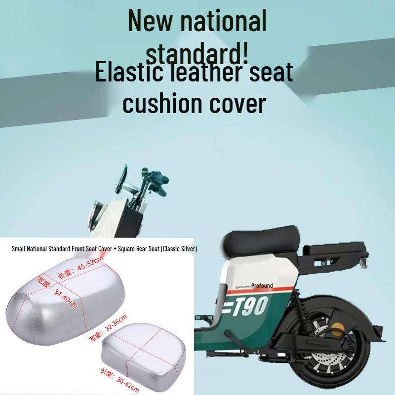 Universal Waterproof Leather Seat Cover for Electric Bicycles & Scooters - Sun Protective