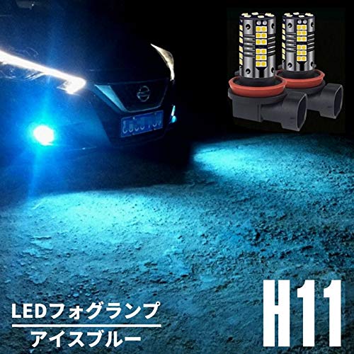 Ice Blue LED Fog Lamp, H8/H11/H16, 80W Equivalent, Ultra Brightness, 3030 Chip, Set of 2
