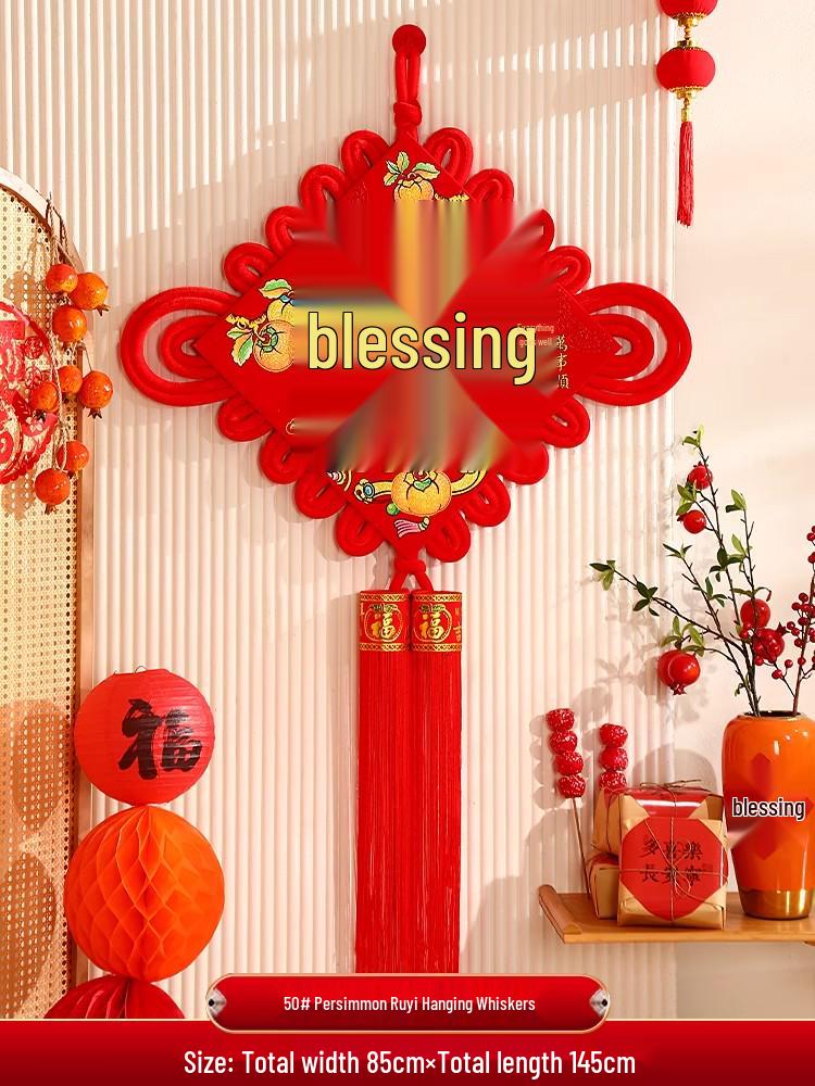 2025 Chinese Knot Pendant: High-End Red 'Fu' Ornament for Living Room or Entryway Decor.
