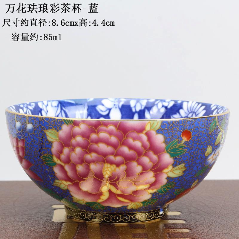 Chinese Style Ceramic Ceramic Tea Set Teacup Creative Master Cup High-grade Household Portable Small Tea Bowl Drinkware Supplies