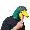 Little yellow duck mask, cute duck mask, live streaming prop, photo prop, entertainment mask, bar mask, latex material, for adults
