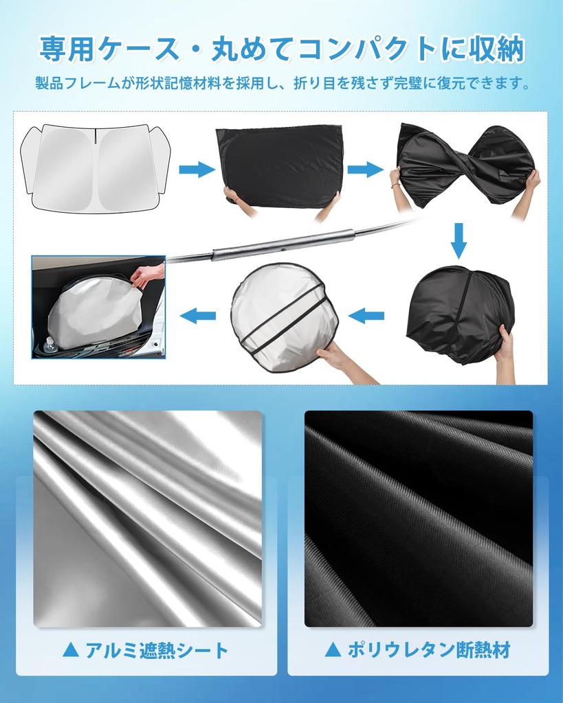 AUTO SPEC Front Sunshade for Toyota 40 Series and Blackout Front Shade with Integrated Triangular UV Sun Heat Easy Installation and Foldable Sunshade