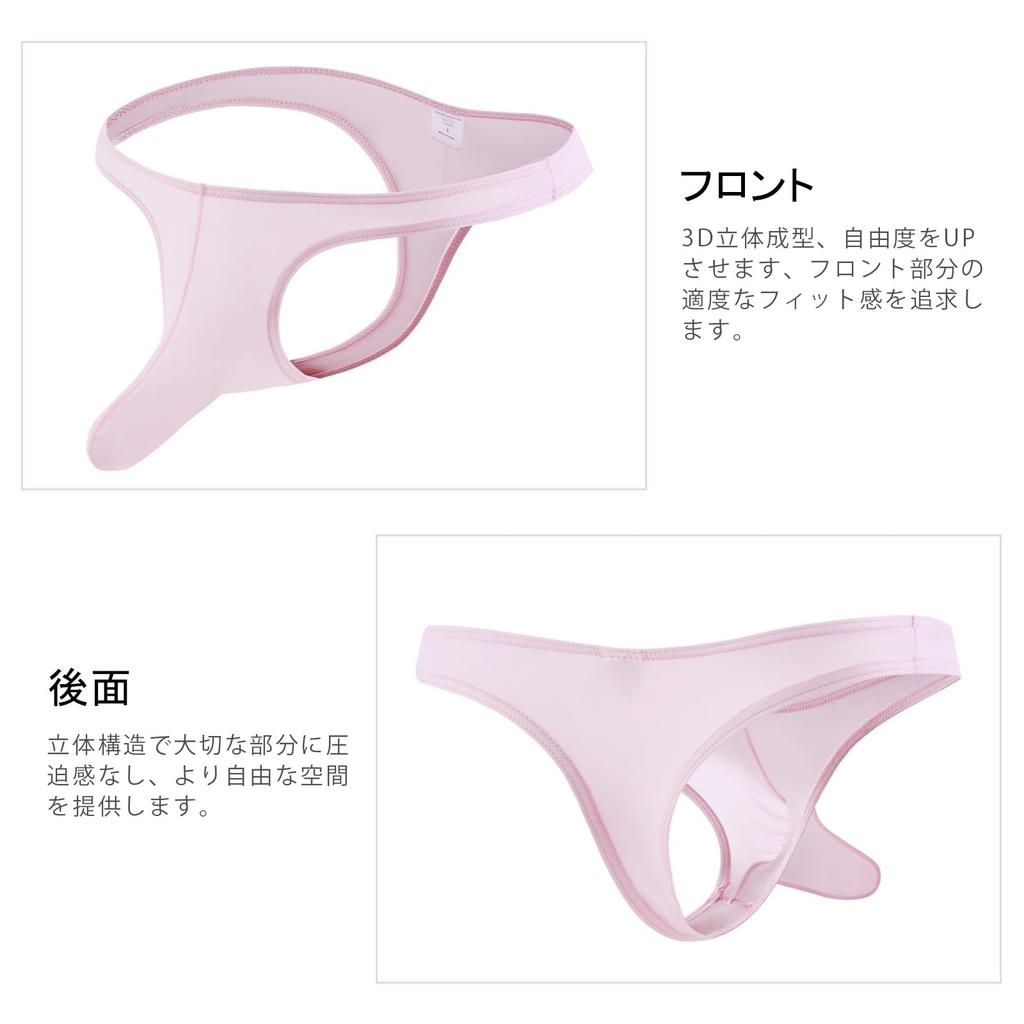 Laipin 3D Ice Silk Solid Men's T-Back Underwear, Construction, Ultra-Thin, Sexy, Comfortable, G-String Briefs, Breathable, Color, 5-Pack