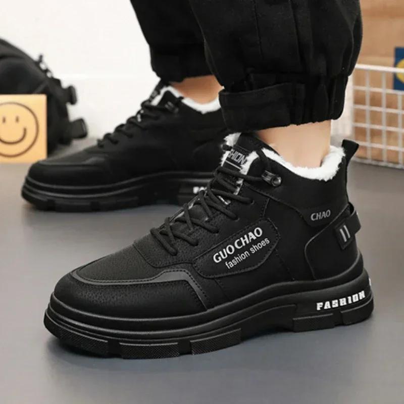 2024 Winter Men's Velvet High Lift Work Clothes, Fashionable Warm Cotton Shoes, Outdoor Lace Up Thick Bottom Casual Sports Shoes