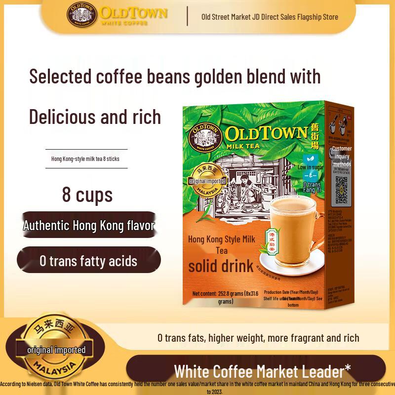 Old Town Instant Milk Tea Mix