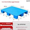 Zhizheng 1.1x0.8m Industrial Plastic Pallet