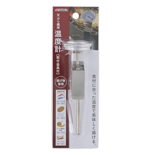 Takagi TAKAGI Tempura Pan Thermometer, Analog, with Mounting Bracket, Dedicated to Deep Frying, for Delicious Deep Frying at the Right Temperature for