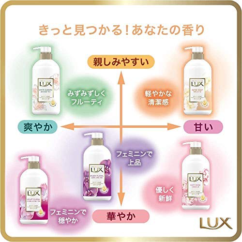 [Exclusive to .co.jp] LUX Body Soap Musky Floral Refill 300g x 5 Pieces Delicate Musky Floral Scent Leaflet Included Body Soap