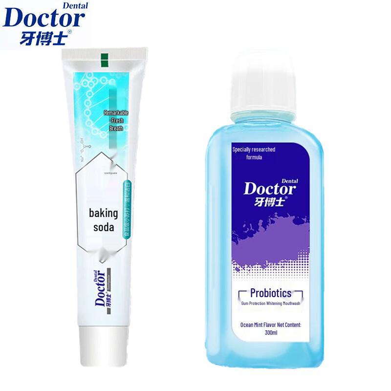 Yaboshi Baking Soda Toothpaste & Mouthwash Set